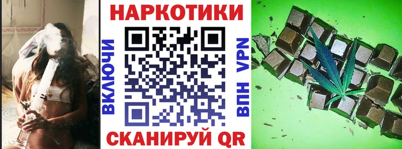 Наркошоп купить МАРИХУАНА МЕФ Галлюциногенные грибы Гашиш MDMA Альфа ПВП COCAIN Лысьва