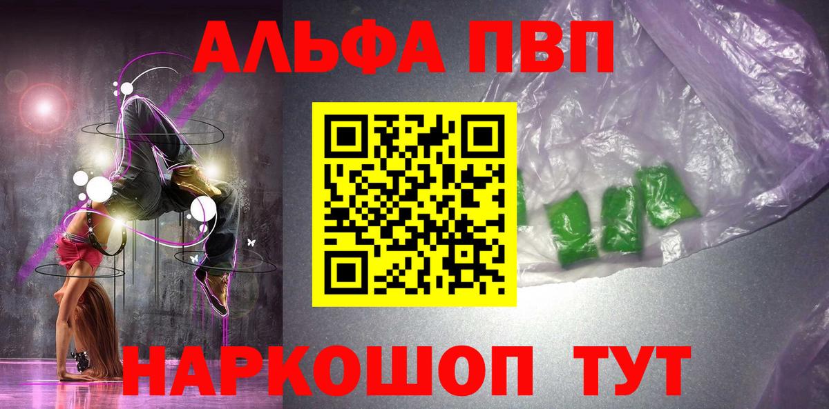 ГАШИШ  Alpha-PVP СОЛЬ   Меф МЯУ МЯУ   Лысьва  Канабис  Гашиш  ГЕРОИН  ЭКСТАЗИ 