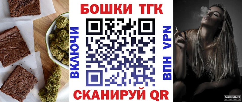 Canna-Cookies марихуана  Купить  Лысьва 