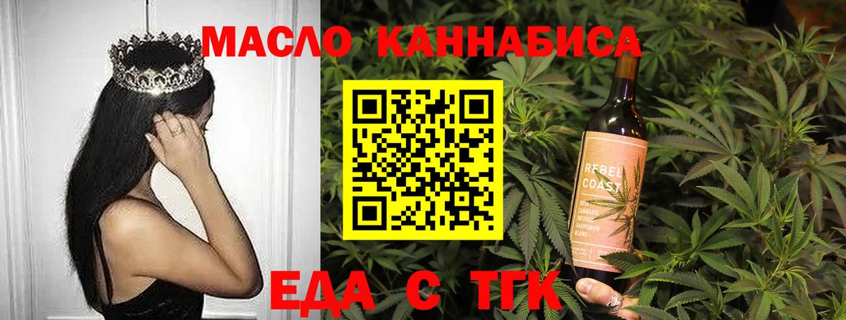 Cannafood конопля  Лысьва 