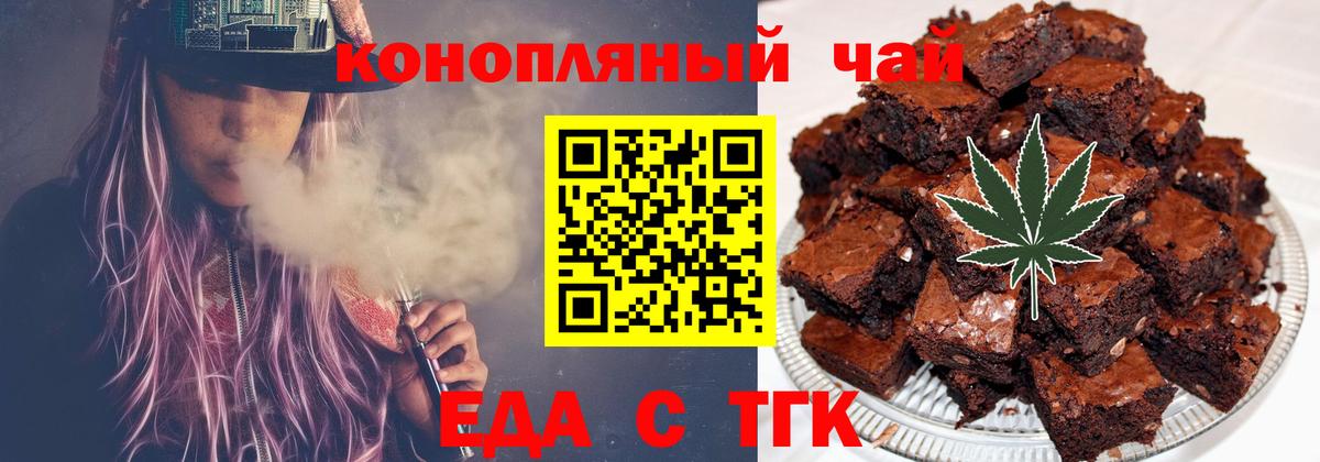 Cannafood конопля  Вход с VPN  Лысьва 