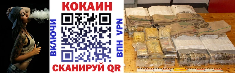 COCAIN VHQ  Купить закладки  Лысьва 