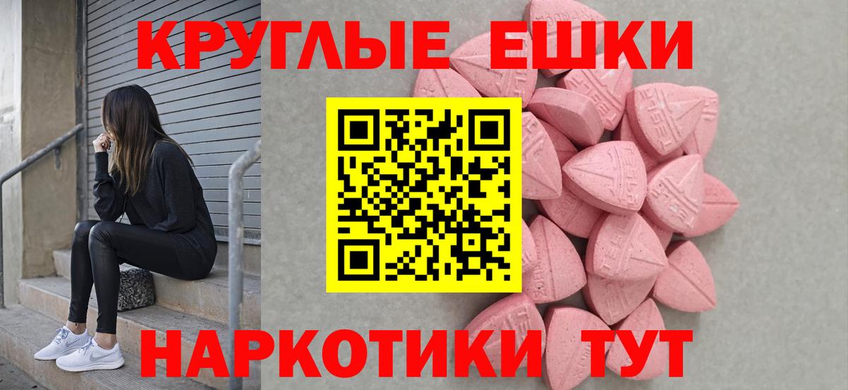 Экстази Cube  ЭКСТАЗИ Punisher  ЭКСТАЗИ  Лысьва  Вход с VPN 