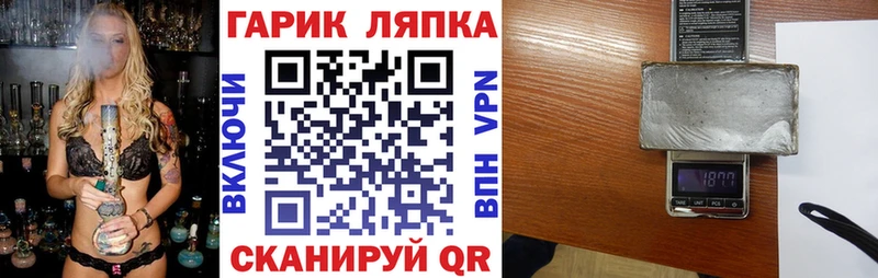 Купить закладки  Лысьва  Гашиш Premium 