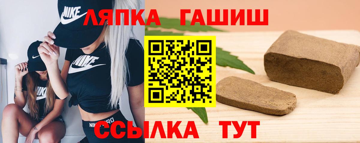 MDMA  Бошки Шишки  Вход с VPN  Альфа ПВП СОЛЬ кристаллы  МЕТ  Наркошоп  Лысьва  Меф МЯУ МЯУ кристаллы  Гашиш 