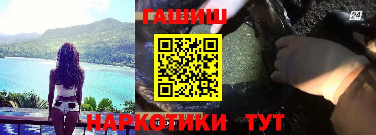 ГАШИШ hashish  Гашиш гарик  Лысьва 
