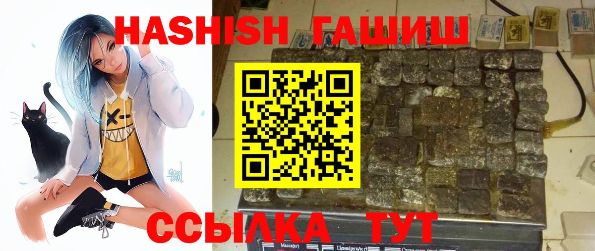 Лысьва  ГАШИШ  Вход с VPN  ГАШ ice o lator  Гашиш VHQ 
