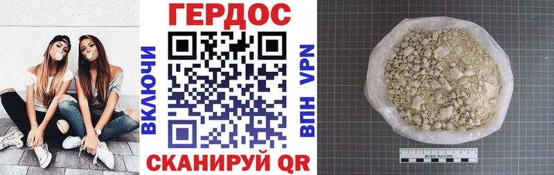 Купить где  Лысьва  Героин гречка 