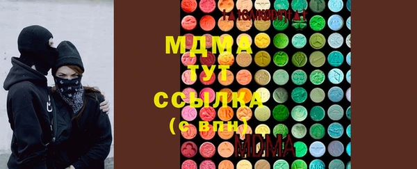 мдпв Куйбышев