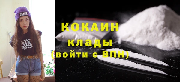кокаин VHQ Кулебаки