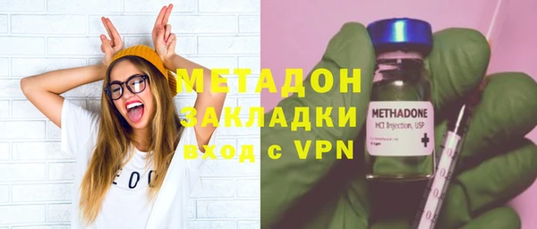 кокаин VHQ Кулебаки