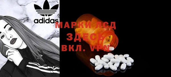 кокаин VHQ Кулебаки