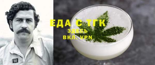 кокаин VHQ Кулебаки