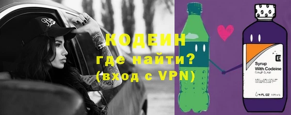 кокаин VHQ Кулебаки