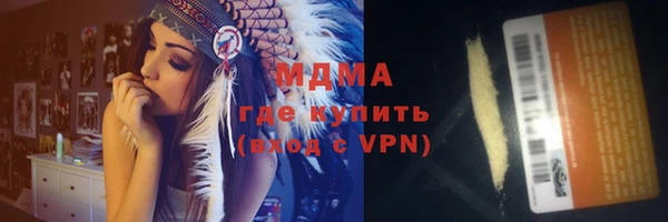 кокаин VHQ Кулебаки