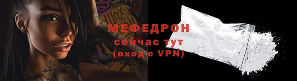кокаин VHQ Кулебаки