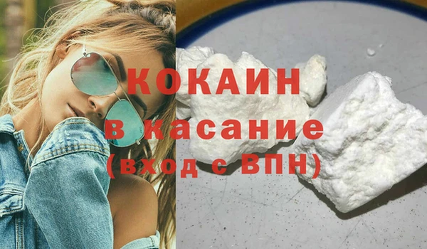 кокаин VHQ Кулебаки