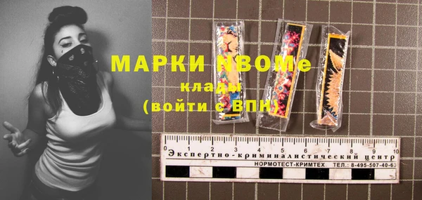кокаин VHQ Кулебаки