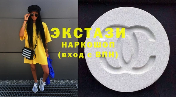 кокаин VHQ Кулебаки