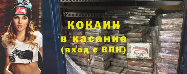 кокаин VHQ Кулебаки