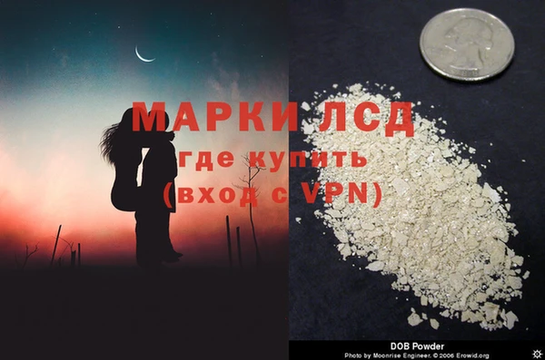 кокаин VHQ Кулебаки