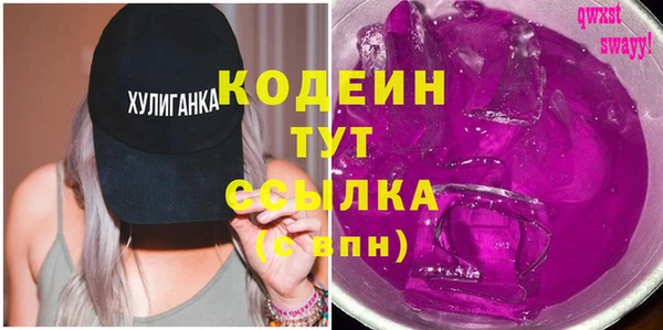 кокаин VHQ Кулебаки