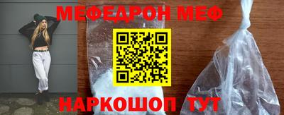 стафф Волжский