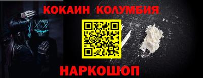 герыч Бийск