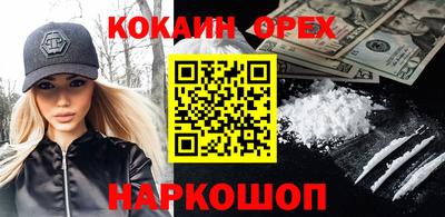 мефедрон VHQ Беслан