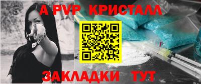 мефедрон VHQ Беслан