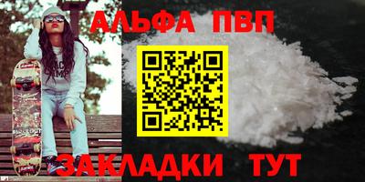 герыч Бийск