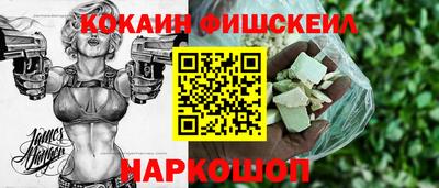 СК Ипатово