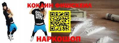 мефедрон VHQ Беслан