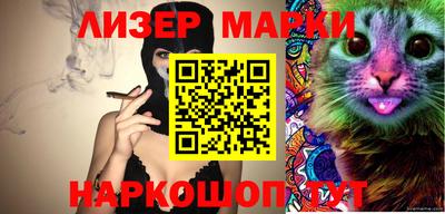 стафф Волжский