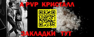 СК Ипатово