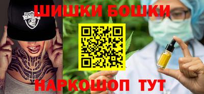 мефедрон VHQ Беслан