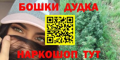 метамфетамин Будённовск