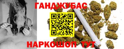 мефедрон VHQ Беслан