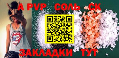 мефедрон VHQ Беслан