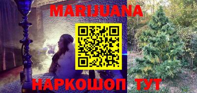 дистиллят марихуана Ирбит