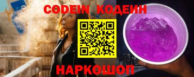 альфа пвп VHQ Камышлов