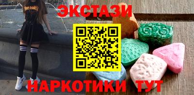 прущие грибы Бугуруслан