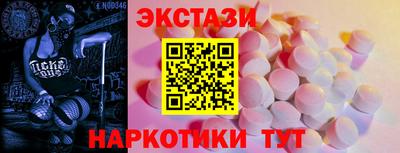 мефедрон VHQ Беслан