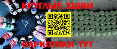 мефедрон VHQ Берёзовский