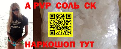 мефедрон VHQ Беслан