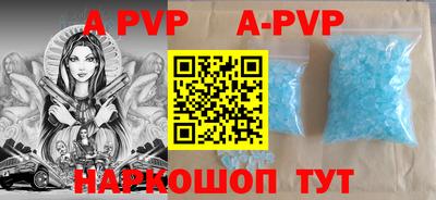 герыч Изобильный