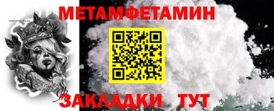 СК Ипатово