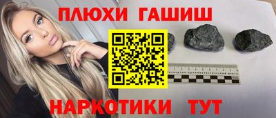 соль ск Бузулук