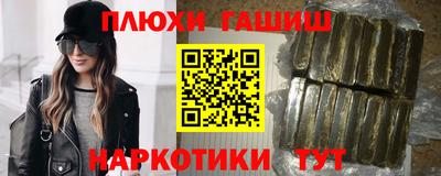 мефедрон VHQ Беслан