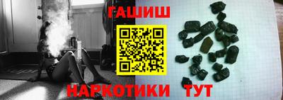 герыч Бийск